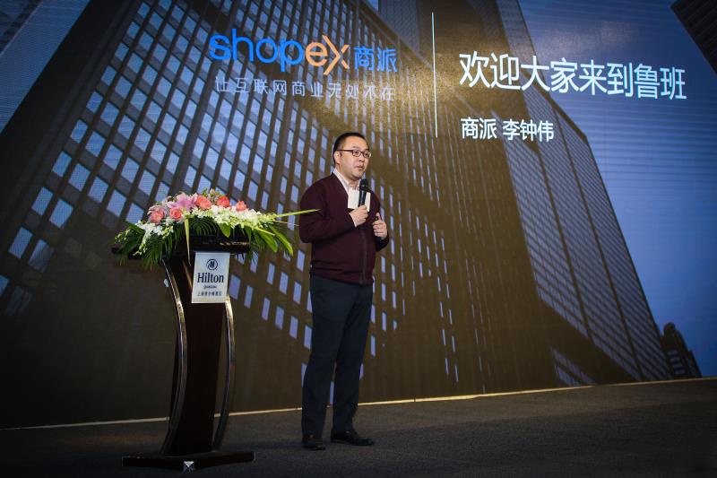 商业大爆炸新商业模式课程,2023大爆发电商平台