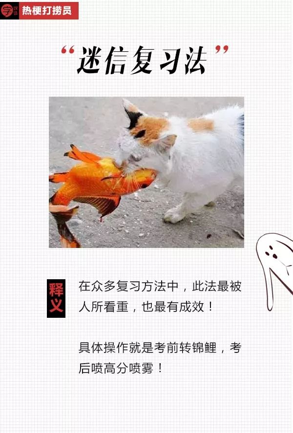 考试来不及答题怎么办,考试时间来不及怎么办