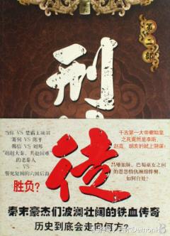 废寝忘食挑灯夜读,说说那些让你废寝忘食的网络小说