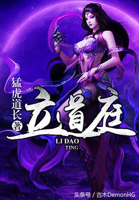 废寝忘食挑灯夜读,说说那些让你废寝忘食的网络小说