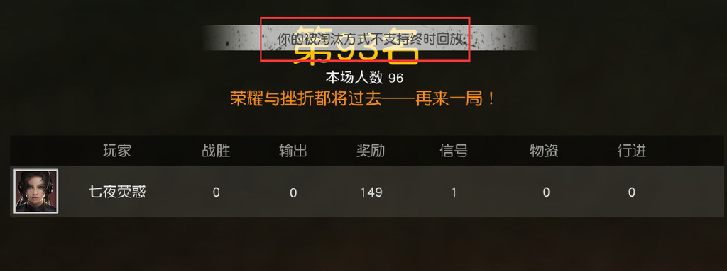 荒野行动出现新版外挂,荒野行动新版打击外挂