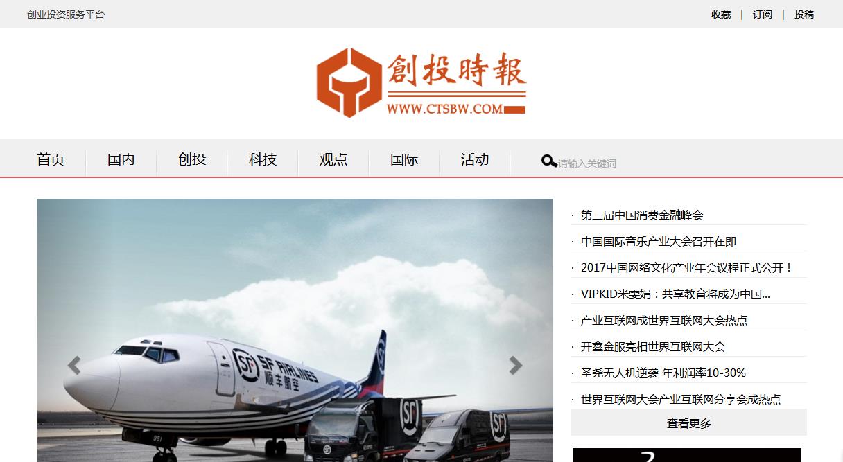 创业需要掌握的几个网站,创业帖