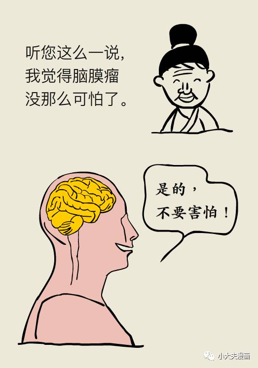 脑袋长瘤吃什么食物好,脑袋里长瘤子会死吗