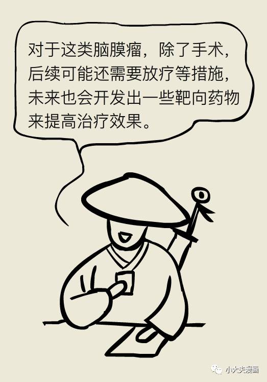 脑袋长瘤吃什么食物好,脑袋里长瘤子会死吗