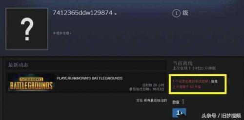 卢本伟八倍大菠萝视频,卢本伟我和faker五五开