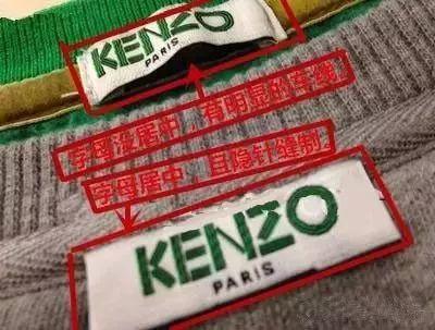 kenzo虎头怎么搭配,kenzopolo虎头衫真假