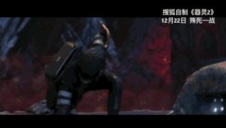 器灵第二季彭昱畅图片,器灵2彭昱畅回归完整版