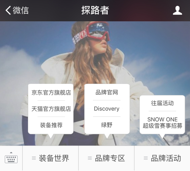 对运动品牌而言，怎么做内容营销？