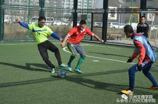 兰州市五人制足球赛,兰州文理学院承办的比赛