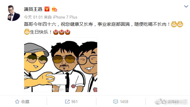 极限男人帮黄磊穿衣打扮,黄磊新节目重聚极限男人帮