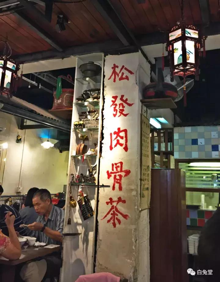 「白兔堂」别排队了，全世界最便宜的LadyM在这里！