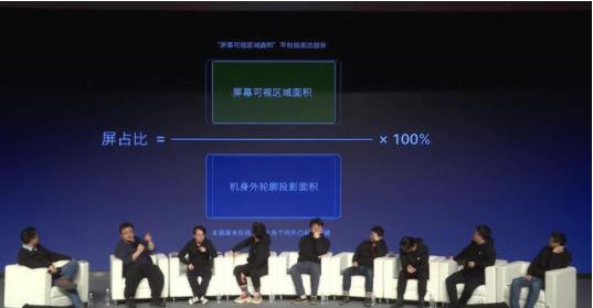 手机全面屏最薄哪一款,手机全面屏的第1款是哪个品牌