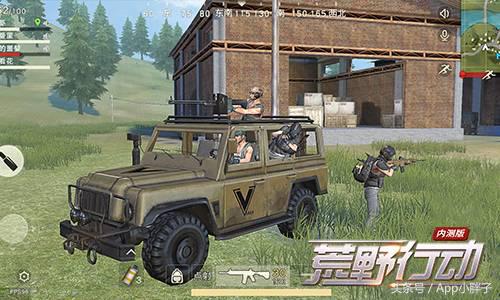 荒野行动五大反外挂,网易荒野行动严查外挂