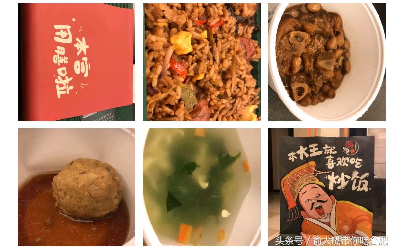 合肥美团店铺推荐,美团热卖榜