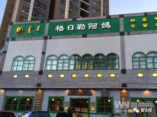 内蒙古额尔敦传统涮锅,内蒙额尔敦牛肉