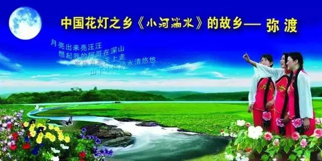 我美丽的家乡弥渡,我的家乡弥渡作文