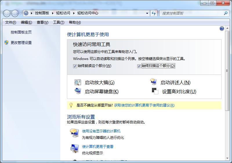 Windows快捷键大全常用,windows快捷键提高工作效率