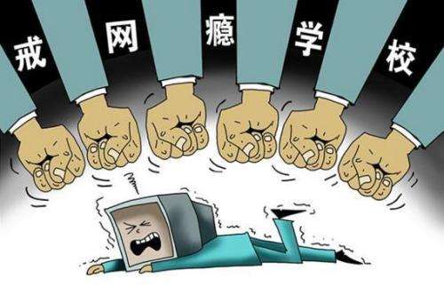 成年人网游成瘾怎么治,网游成瘾怎么办