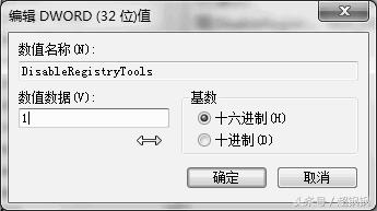 windows7网络注册表在哪,windows7注册表损坏不能启动