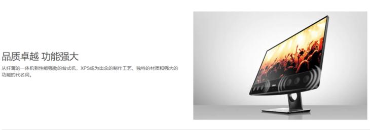 戴尔二合一电脑哪款好,双十二快到了你想买什么