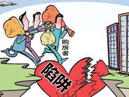 买房子被骗交了定金怎么办,买房子被骗可以报警吗