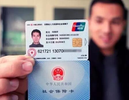 社保卡报销的钱怎么提取,社保卡的养老保险钱怎么提取