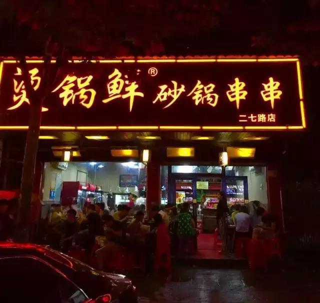 武汉地铁2号线有什么玩的,武汉哪条地铁线最方便