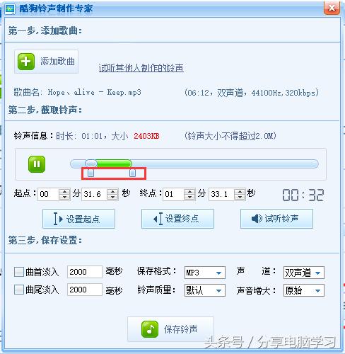 酷狗铃声怎么设置两个卡的铃声,酷狗手机铃声制作软件