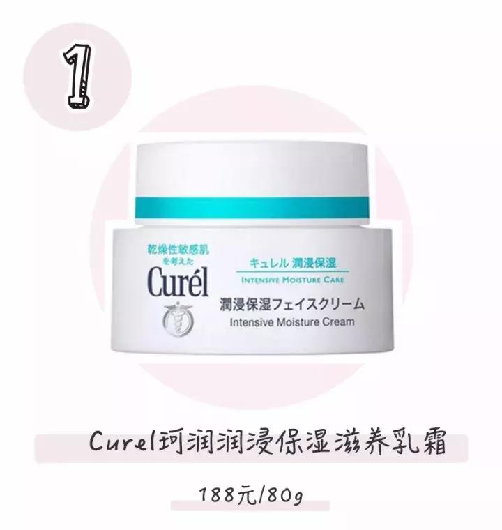 冬天保湿面霜国货大宝,冬天护肤霜大宝