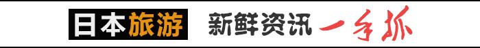 日本好用的五样产品推荐,日本十大良心产品排行榜