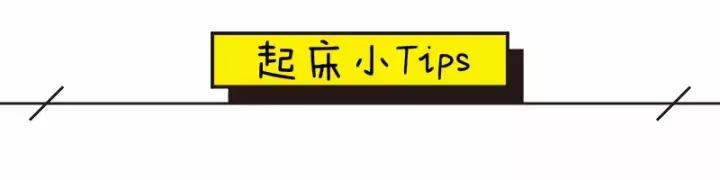 熬夜必备的10种神器,防黑眼圈神器推荐