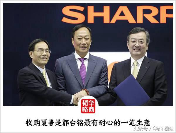 郭台铭和夏普现状,最新夏普和郭台铭消息