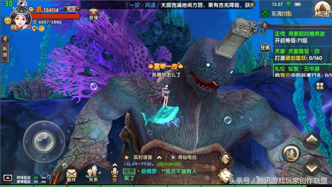 中国东海地图完整版挂图,东海地图高清版大图