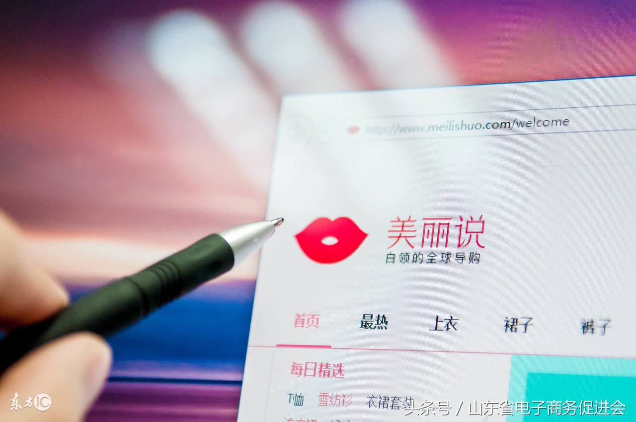 曝光|“美丽说“退店困难保证金迟未退还!