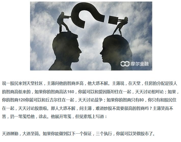 说说你的炒股经历吧,说说我的炒股生涯