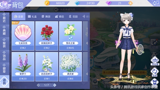 qq炫舞背包里衣服换位置,qq炫舞手游名片衣服怎么更换