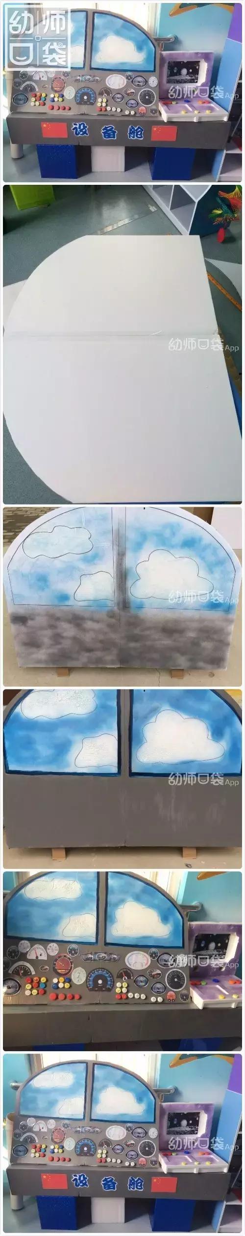 kt板给宝宝做好玩的,kt板100种玩法图解