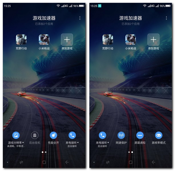 360n6pero游戏加速,360n6pro怎么让系统更顺畅