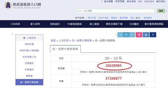 到台湾旅游买东西能用人民币吗,去台湾玩一定要购买什么护肤品