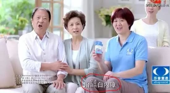 扒一扒那些年天雷滚滚的广告！