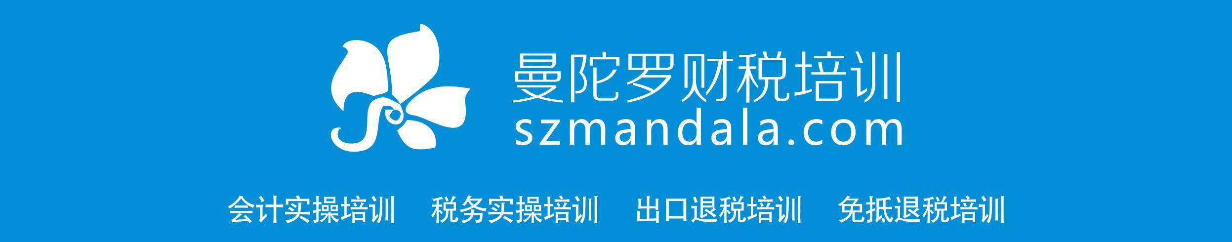 发票认证完还是显示未申报,次月发票能够抵扣上月增值税吗