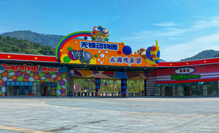 无锡亲子年卡2021,无锡亲子宝贝年卡2021