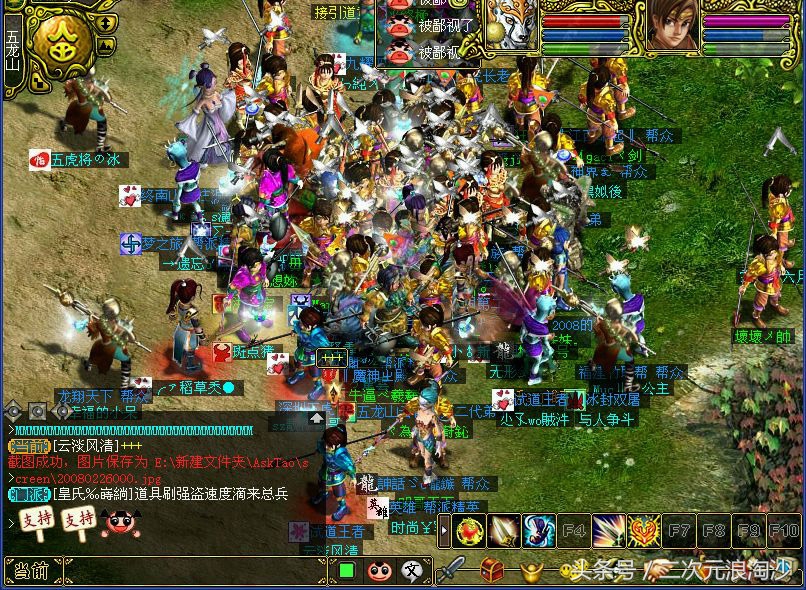 问道经典游戏回合制,问道回合制游戏有哪些