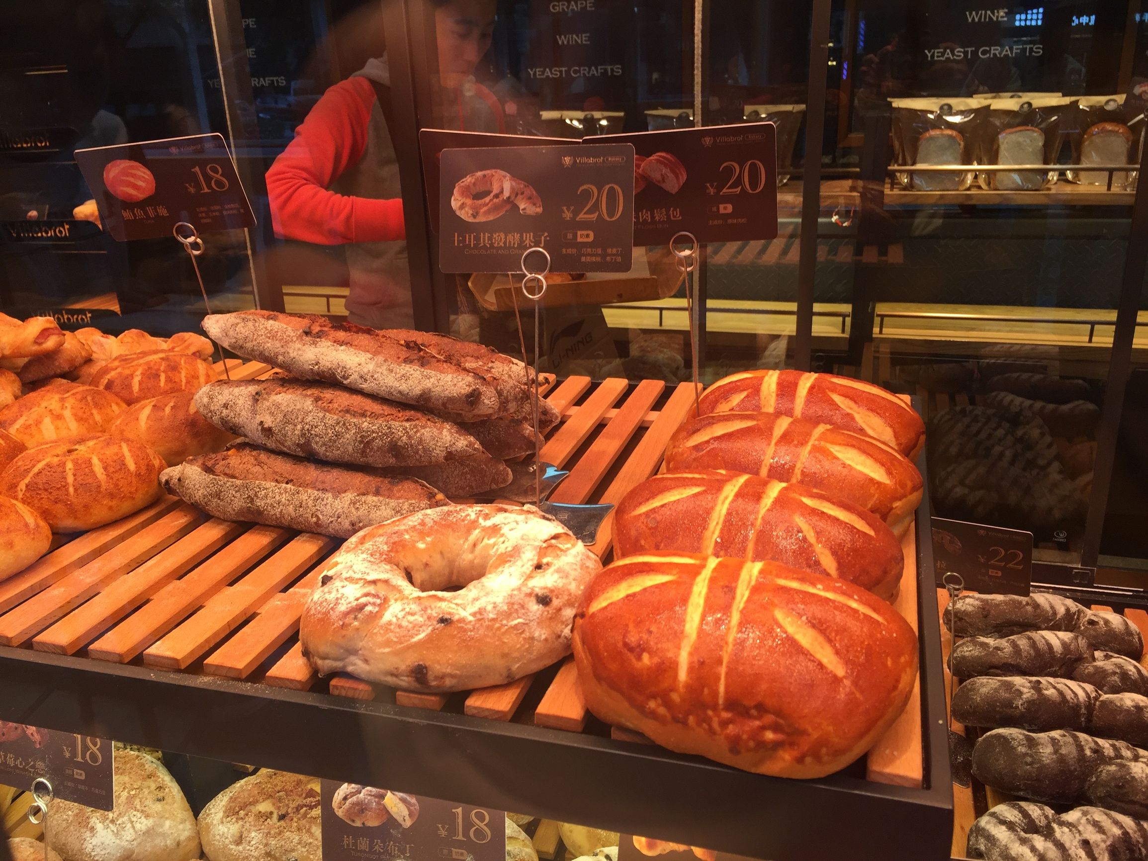 简约温馨的面包店,别墅面包店图片