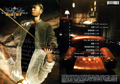 还记得他不？当年一首《想太多》，如今真的是好“玖”不见