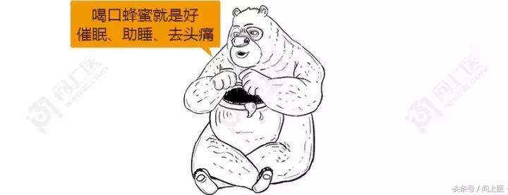 “快喝浓茶解解酒”，这人肯定跟你有仇！漫画教你如何正确解酒