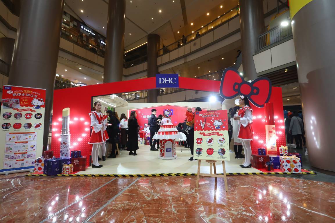 DHCHelloKitty少女心限定款带你体验冬日润养