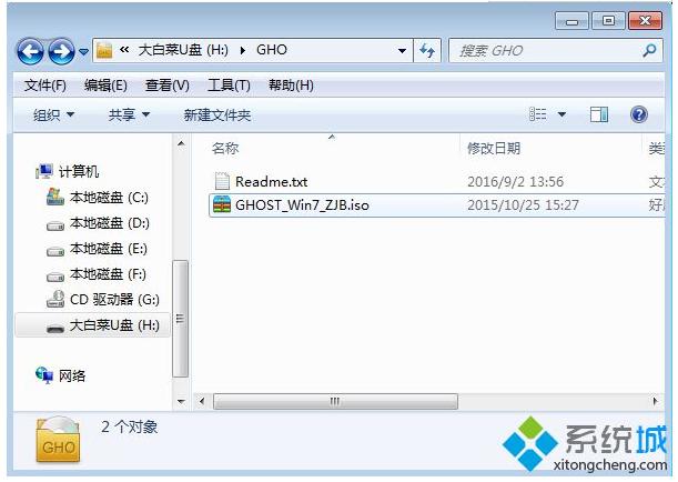 电脑装大白菜系统教程完整版,安装电脑系统u盘怎么格式化