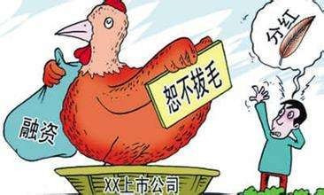 浪莎股份当年暴涨的原因,铁公鸡股票走势