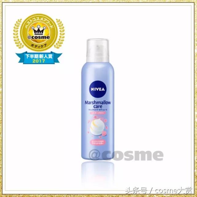 2022cosme大赏完整名单,2020年cosme大赏的排名